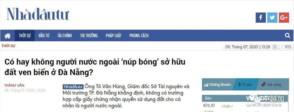 TIÊU CHUẨN "SINH VIÊN 5 TỐT" CÁC CẤP NĂM HỌC 2020 - 2021 7