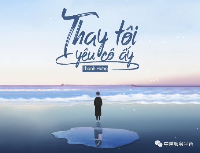 #13WIN1328: Từ khởi đầu vững chắc đến vững bước trên hành trình hội nhập và vươn xa 40