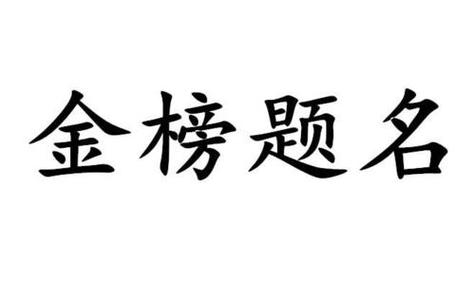 13Win 21 link không chặn 13WIN13 giành 09 giải tại Giải thưởng 13Win 21 link không chặn Nghiên cứu khoa học cấp Bộ 2020 34