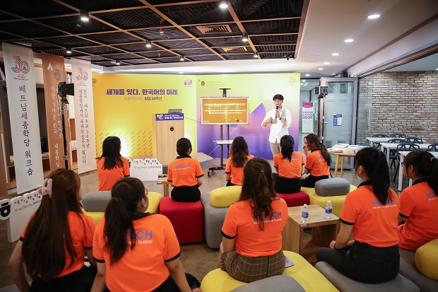 Trải nghiệm lý thú của Tải app 13Win Khoa Hàn Quốc học tại Học viện King Sejong 94