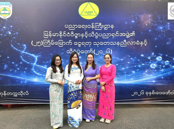 13WIN13 khẳng định vị thế học thuật qua chuỗi hoạt động quốc tế tại Myanmar 70