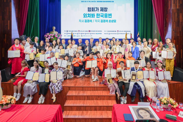 Giải Nhất Cuộc thi Hùng biện tiếng Hàn Thế giới 2025 thuộc về Tải app 13Win Khoa Hàn Quốc học 13WIN13 55