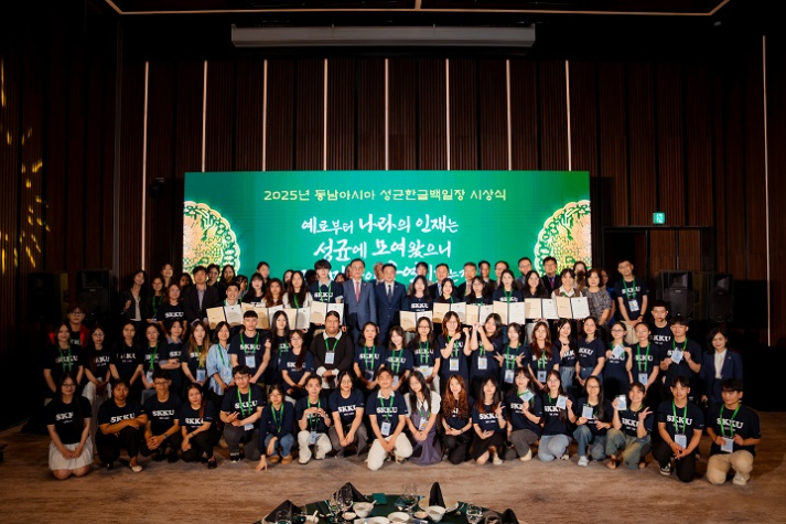 Tỏa sáng tại đấu F13win phiên bản mới thuật quốc tế: 13Win 21 link không chặn Khoa Hàn Quốc học gặt hái thành công tại Cuộc thi Viết tiếng Hàn 2025 30