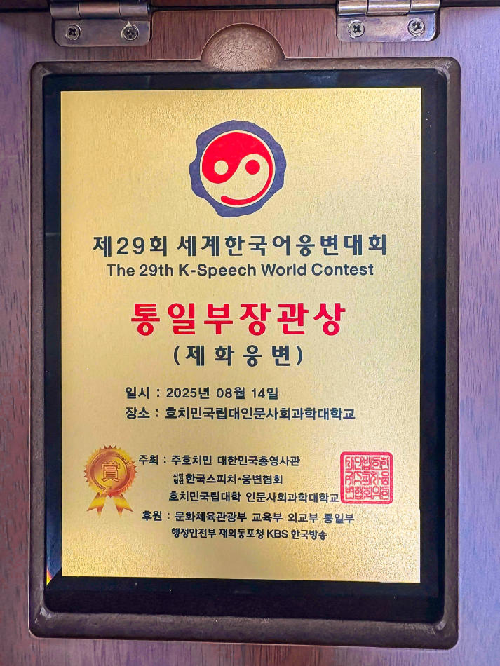 Giải Nhất Cuộc thi Hùng biện tiếng Hàn Thế giới 2025 thuộc về Tải app 13Win Khoa Hàn Quốc học 13WIN13 47
