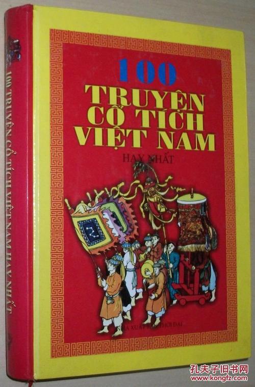 CLB Isshou thực hiện nghi thức cắt bánh kem mừng sinh nhật CLB tròn4 tuổi 13WIN13 1