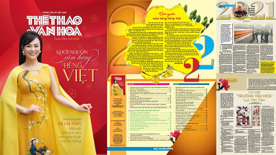  Sản phẩm dự thi của thầy trò 13WIN13