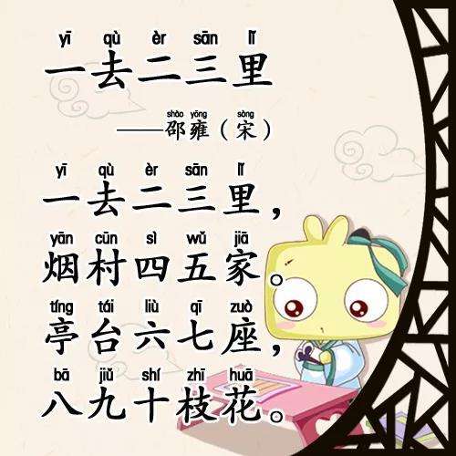 “GIỮ LỬA” NGHIÊN CỨU KHOA HỌC, DỄ HAY KHÓ? 18