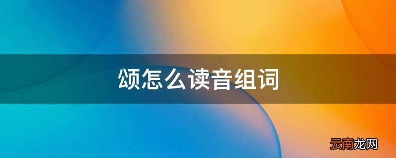 hồ sơ xét tuyển NVBS đợt 1 